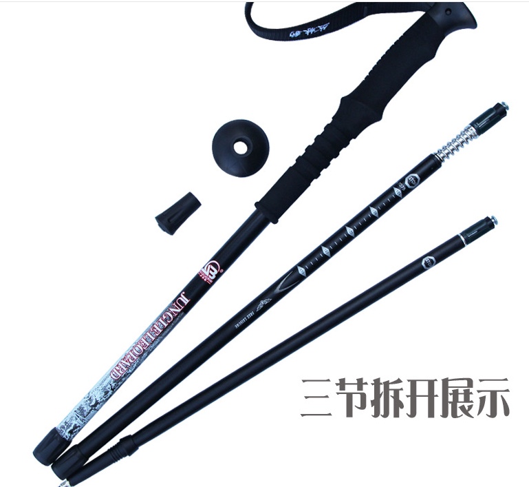 三节直柄登山杖 7075铝合金多功能EVA手杖户外运动伸缩拐杖健走杖