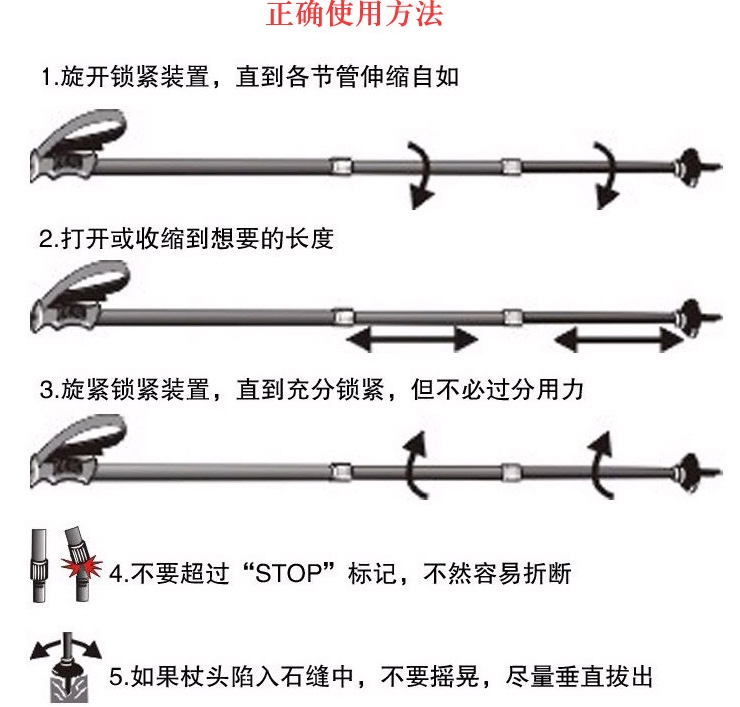 三节直柄登山杖 7075铝合金多功能EVA手杖户外运动伸缩拐杖健走杖