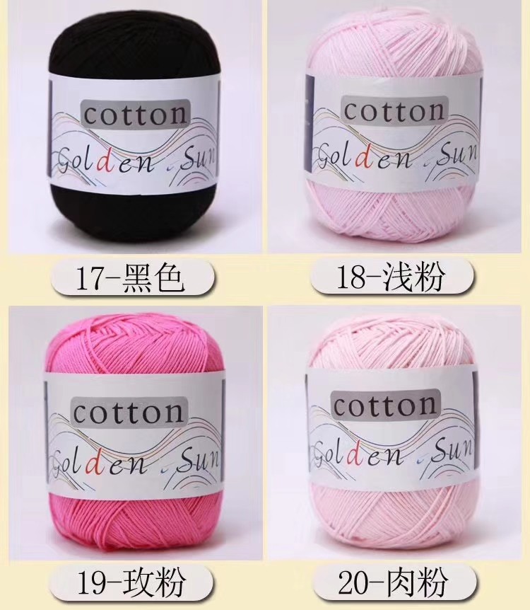 DIY hand-knitted YARN, all-cotton combed cotton baby yarn detail image 6