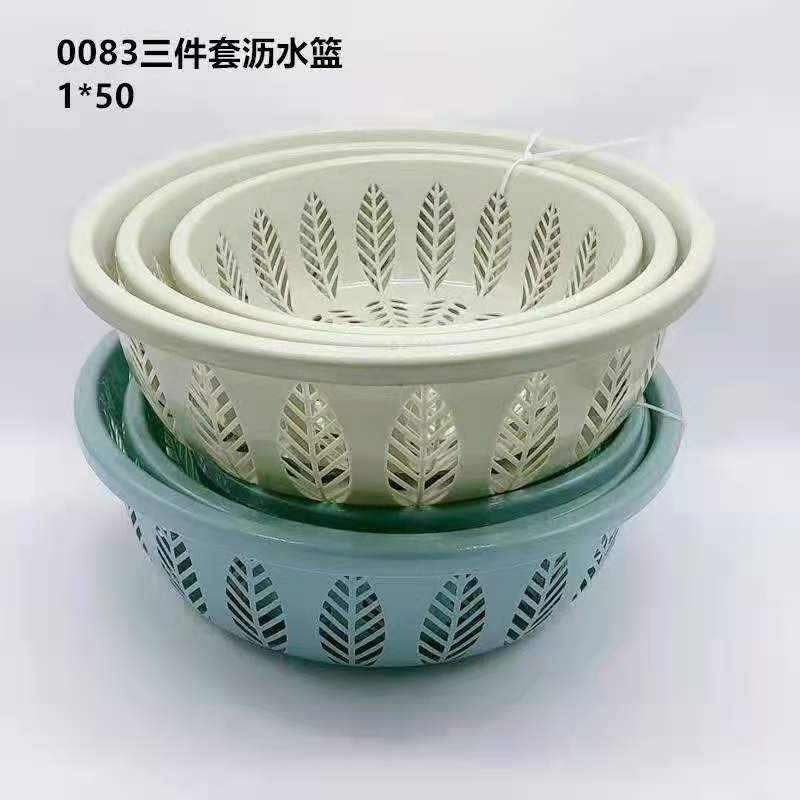 0083家用洗菜篮水果清洗盆沥水篮塑料筛子镂空菜筛大中小号筛子产品图
