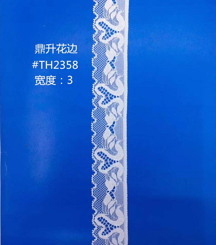 最新流行 蕾丝面料花边 服装辅料 大边 厂家直销现货！