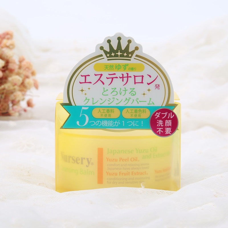 日本 娜斯丽 Nursery 深层卸妆膏详情图1
