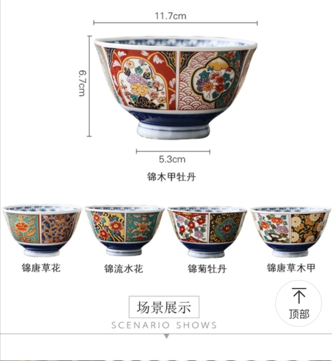 日本陶瓷米饭碗家用日式和风复古餐具创意不烫手吃饭碗详情图6