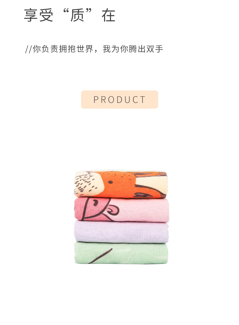 Yiwu Quality Products - Futian - Cartoon Printed Gauze Children's Towels, Cute animal facial towels, Soft and skin-friendly small towels for boys and girls detail image 8