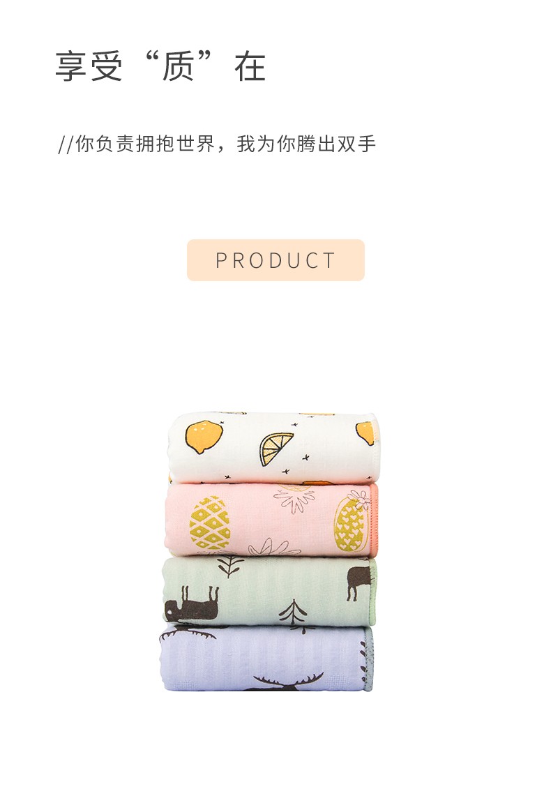 义乌好货-福甜-卡通印花纯棉纱布巾吸水柔软婴幼儿口水巾纱布毛圈元素小面巾详情图7