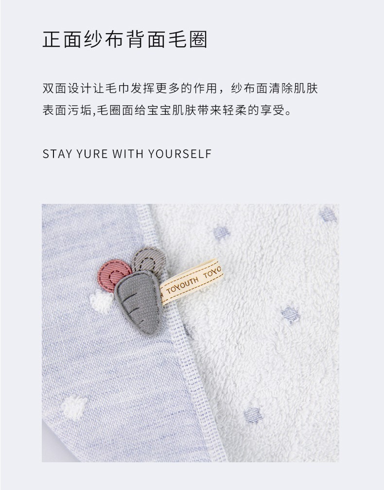 Yiwu Quality Products - Futian - Star Dot Cloth Applique Baby Towels, Soft Gauze Baby Towels, hook-and-loop absorbent Small towels detail image 5