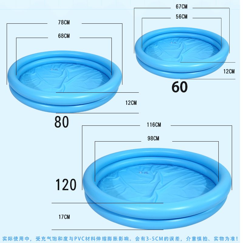 婴儿游泳池实物图
