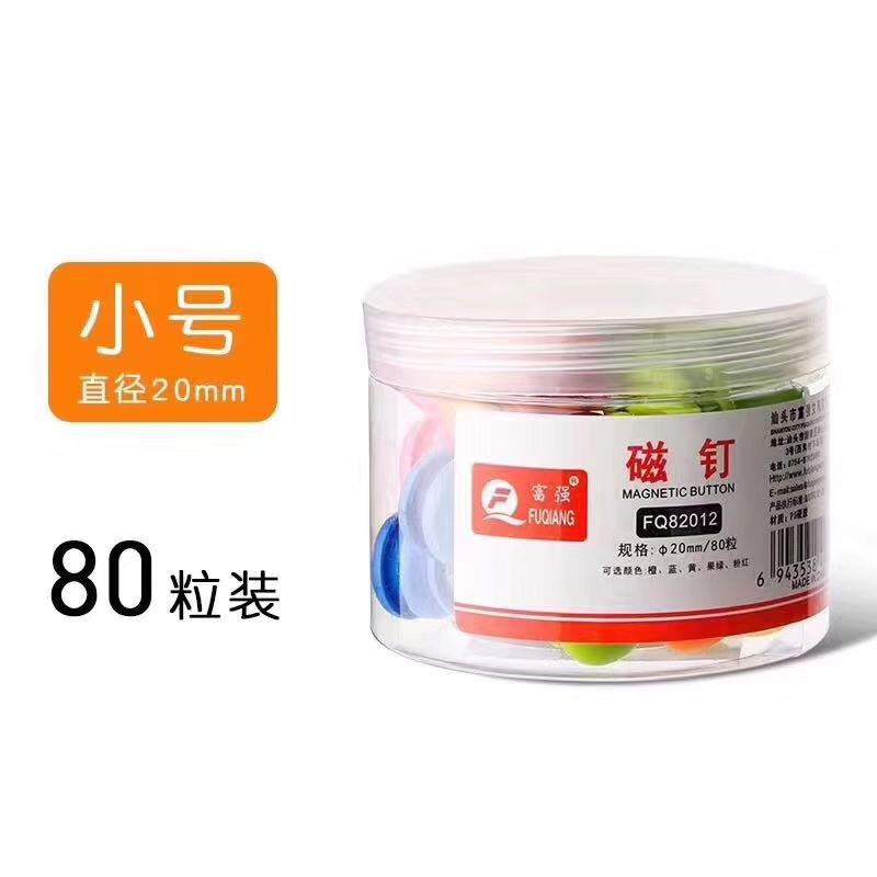 82012产品图