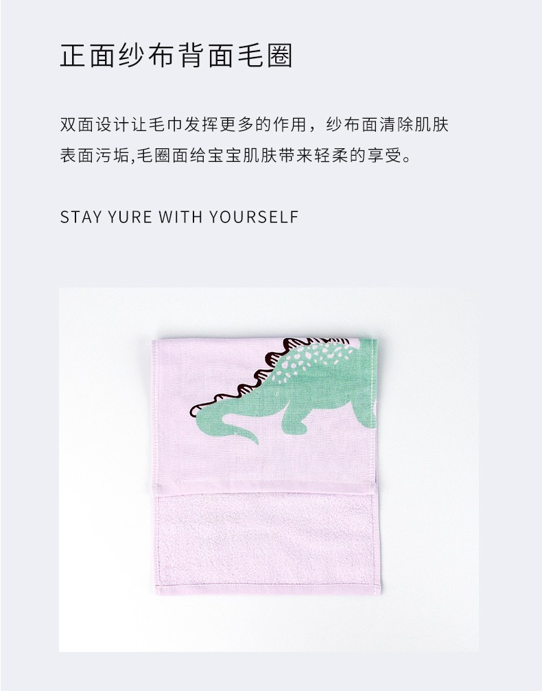 Yiwu Quality Products - Futian - Cartoon Printed Gauze Children's Towels, Cute animal facial towels, Soft and skin-friendly small towels for boys and girls detail image 6