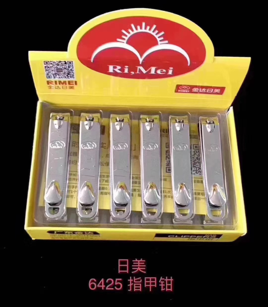 Japanese-american 6425 nail clippers