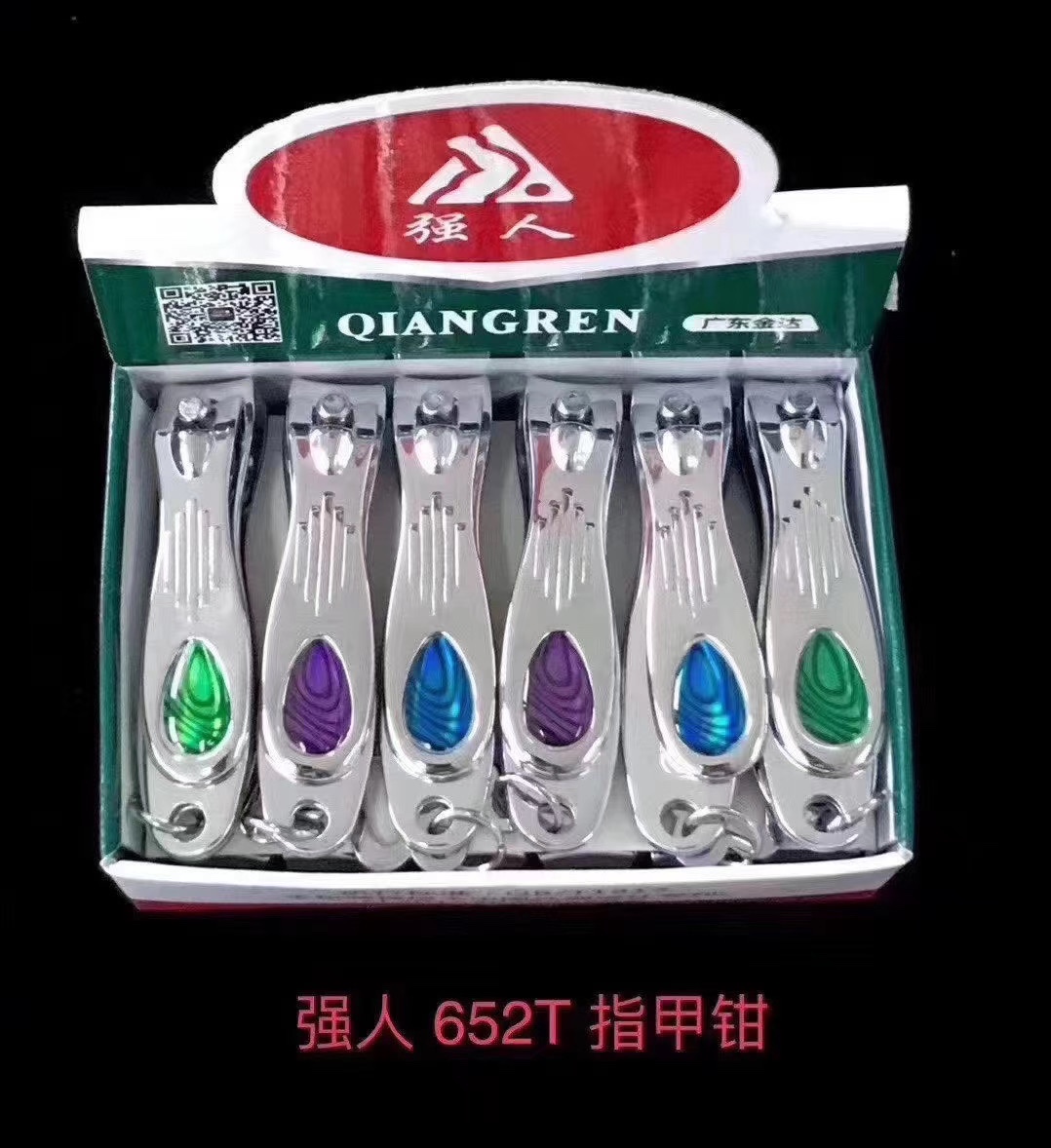 Jinda Qiangren 652T Nail Clippers