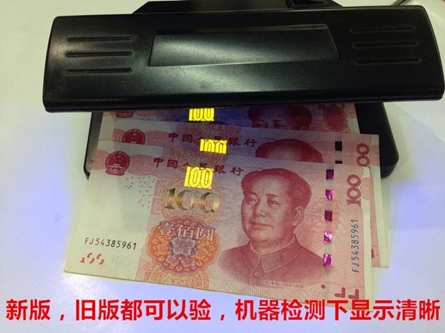 验钞机HX-318小型紫光荧光验钞灯紫外线验钞仪多国货币美元验钞机详情图1