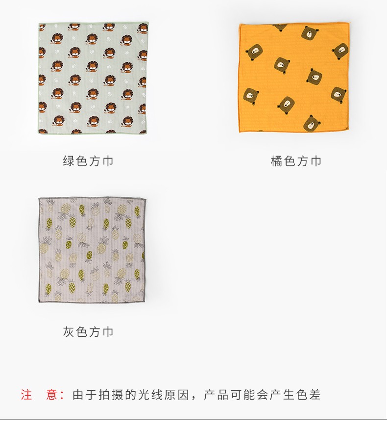 义乌好货-福甜-卡通印花纯棉纱布巾吸水柔软婴幼儿口水巾纱布毛圈元素小面巾详情图9
