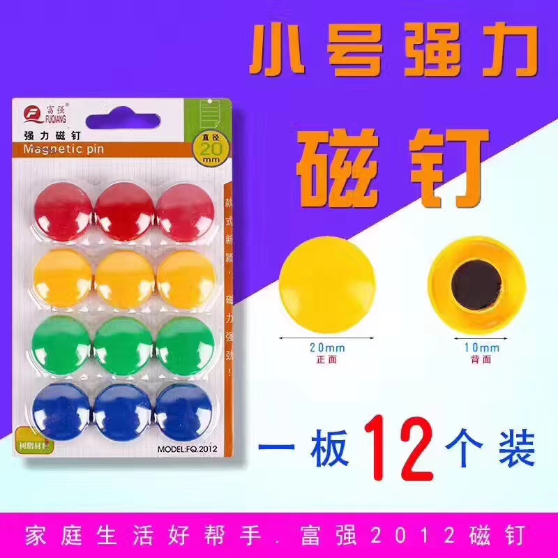 2012产品图