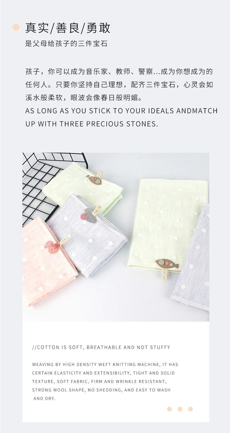 Yiwu Quality Products - Futian - Star Dot Cloth Applique Baby Towels, Soft Gauze Baby Towels, hook-and-loop absorbent Small towels detail image 4