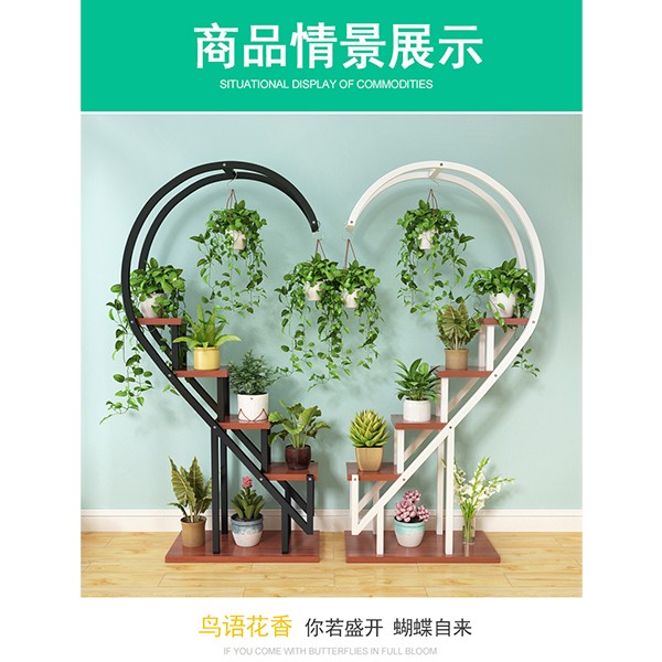 Home flower stand, flowerpot stand, balcony decoration shelf, living room simple floor-standing heart-shaped shelf A626 detail image 4