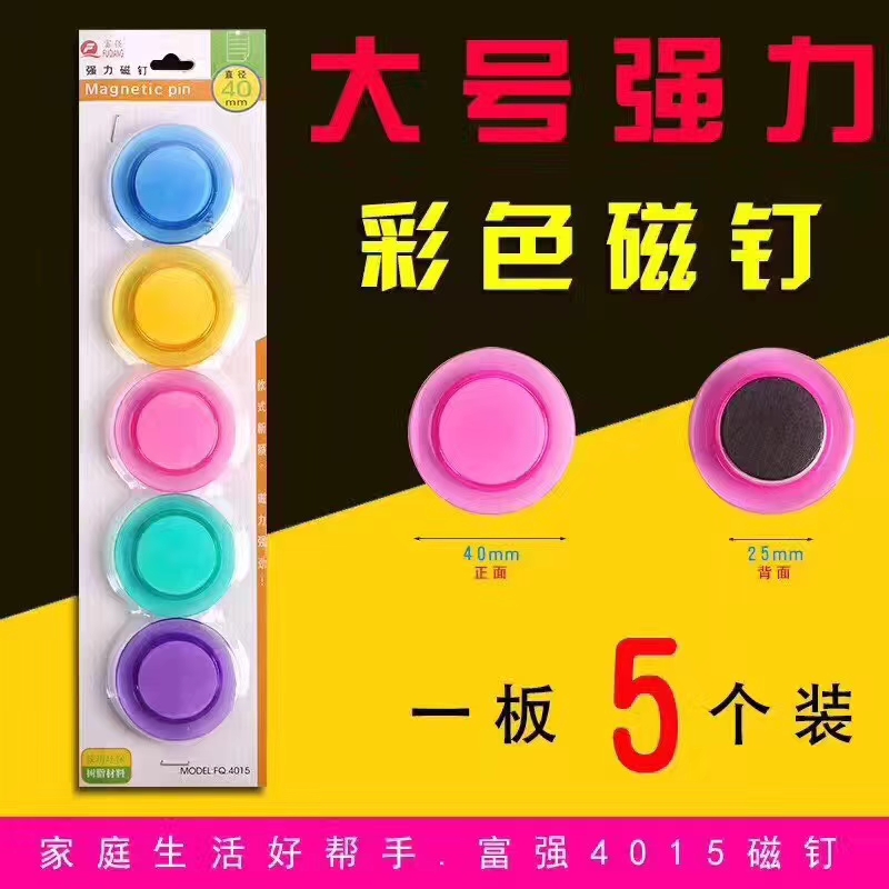 4015