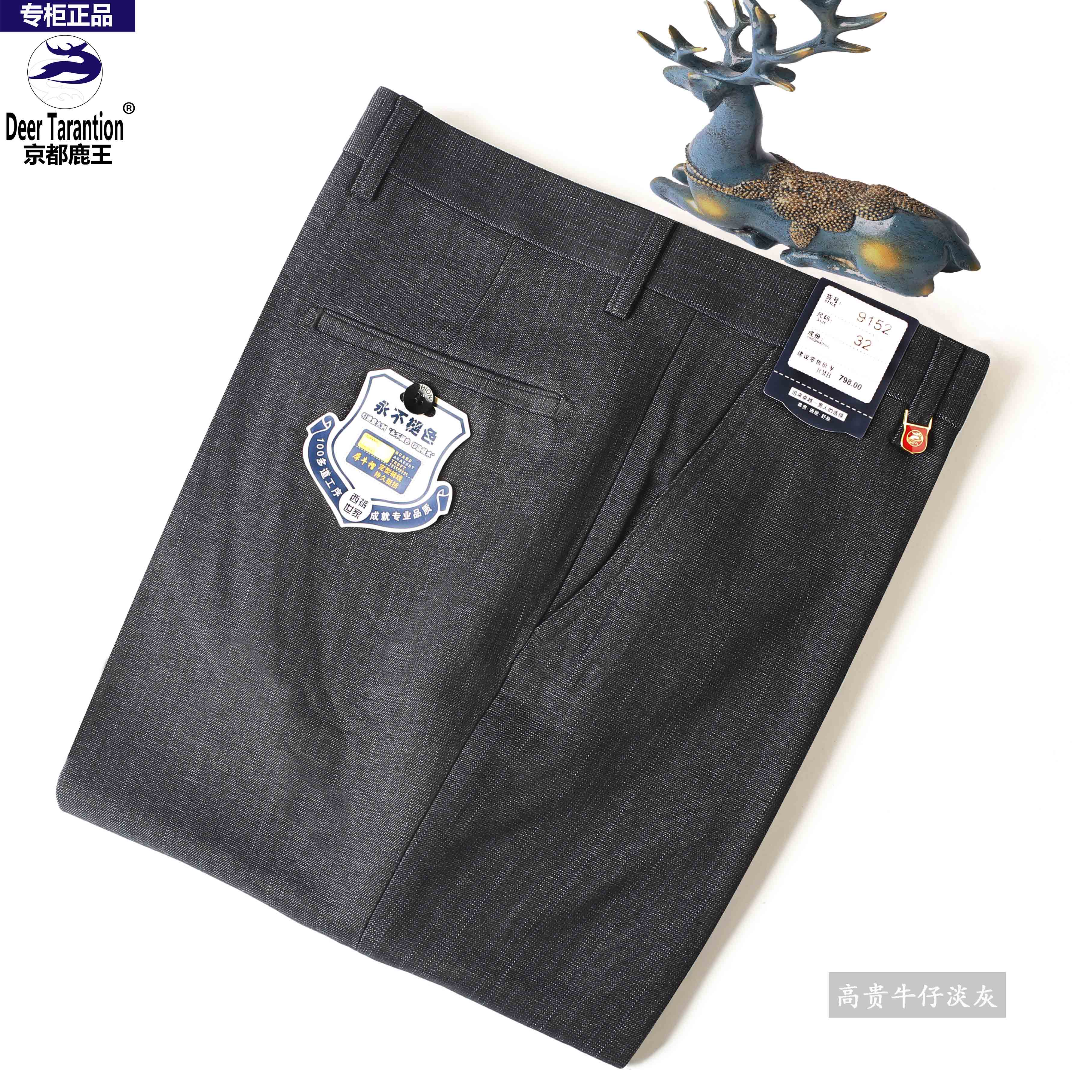 Men's trousers for work in autumn, straight-leg, form-fitting, business, large-sized, formal and workwear trousers without ironing Application Scenario