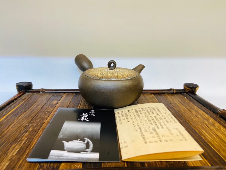 Japanese Stewed Tea Kettle undefined