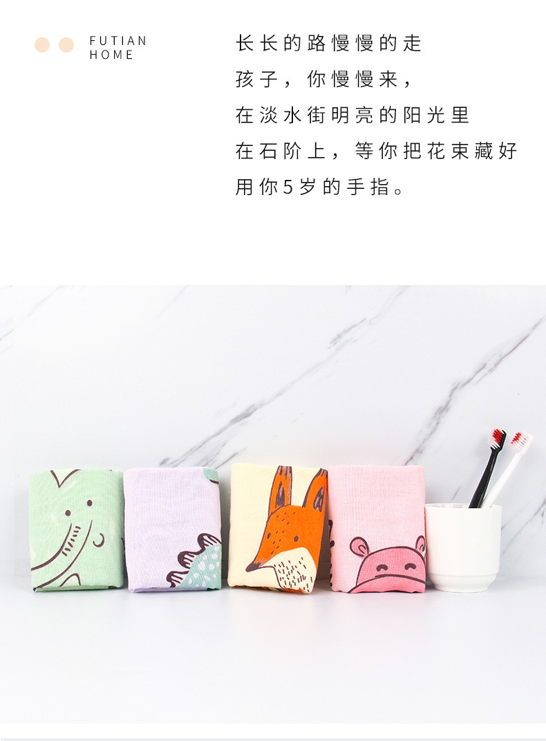 Yiwu Quality Products - Futian - Cartoon Printed Gauze Children's Towels, Cute animal facial towels, Soft and skin-friendly small towels for boys and girls detail image 2