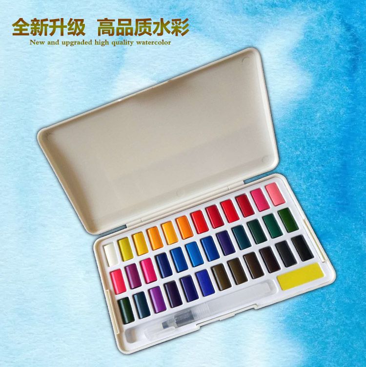 固体水彩颜料12色 18色 24色 36色套装颜料初学者手绘水彩画颜料