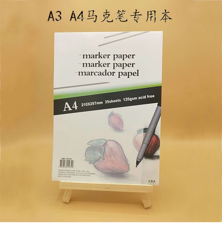加厚A3 A4马克笔专用本美术马克笔绘画速写本马克笔画画本