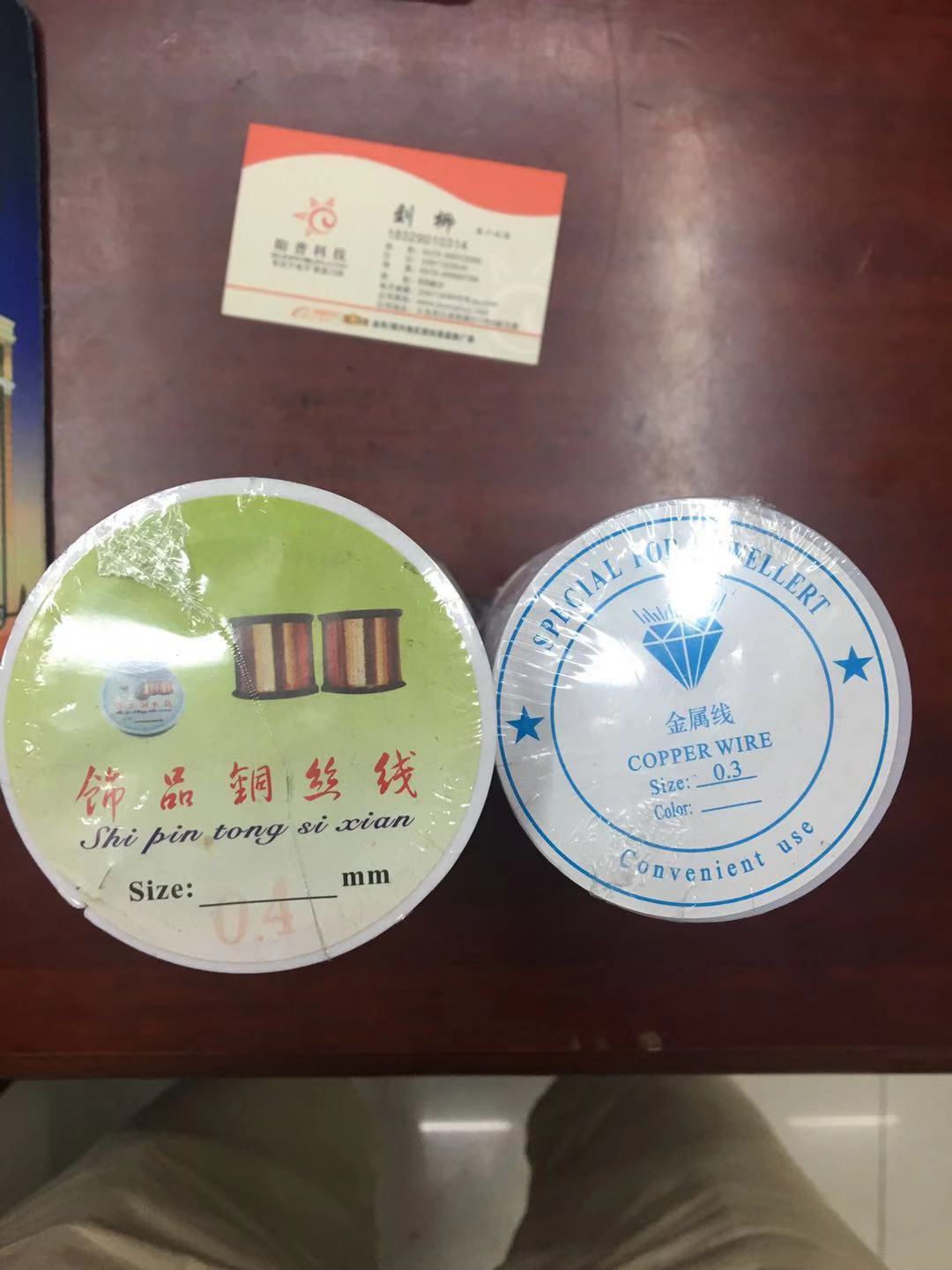 金属线，铁丝线，铜线，保色铜线细节图
