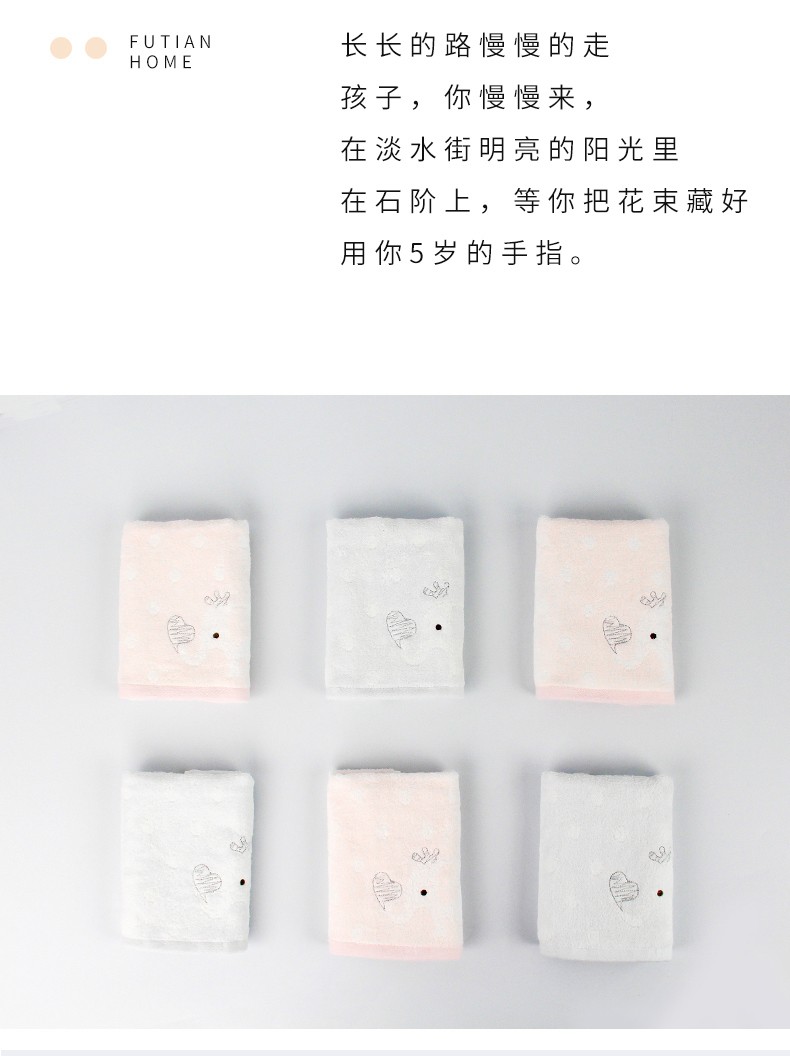 义乌好货-福甜-圆点小象纯棉童巾婴幼儿温和小毛巾卡通宝宝不掉毛洗面巾详情图2