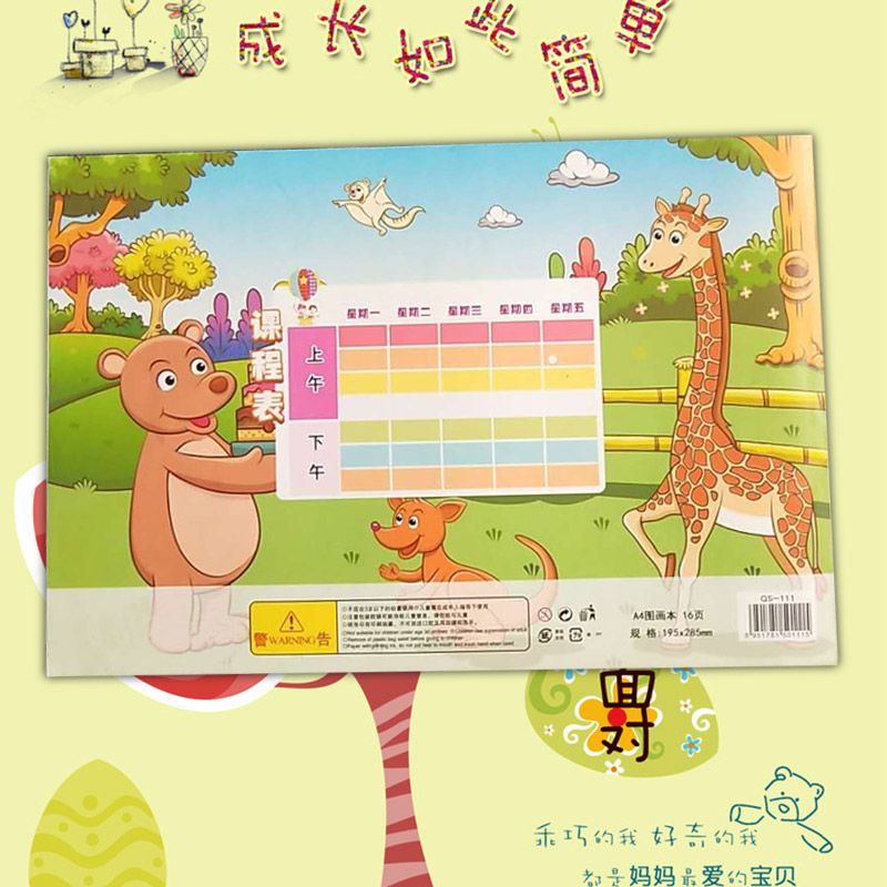 小学生幼儿园绘画涂鸦本空白画画本加厚16K图画本细节图