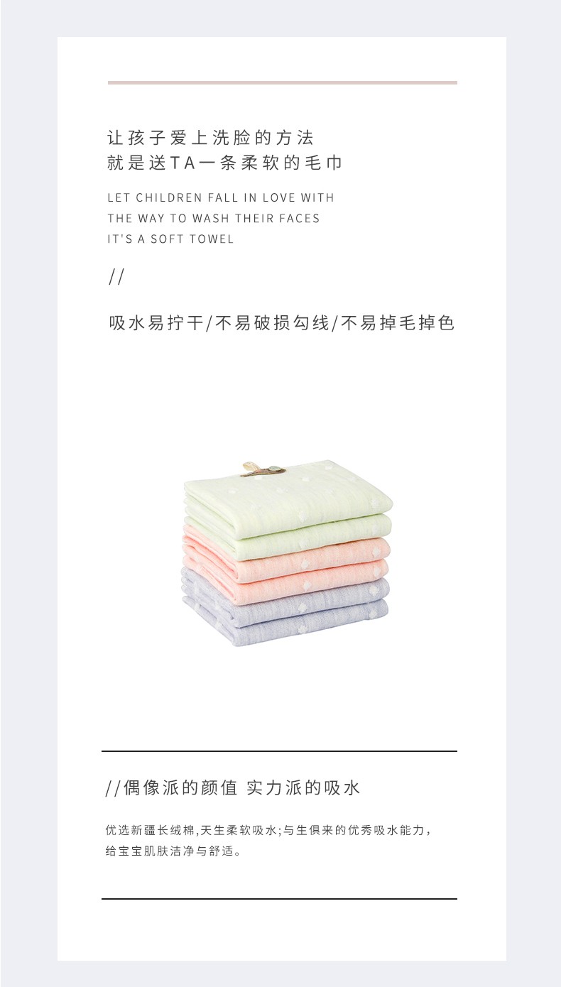 Yiwu Quality Products - Futian - Star Dot Cloth Applique Baby Towels, Soft Gauze Baby Towels, hook-and-loop absorbent Small towels detail image 3