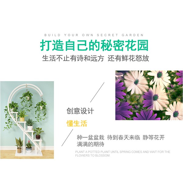 Home flower stand, flowerpot stand, balcony decoration shelf, living room simple floor-standing heart-shaped shelf A626 detail image 2
