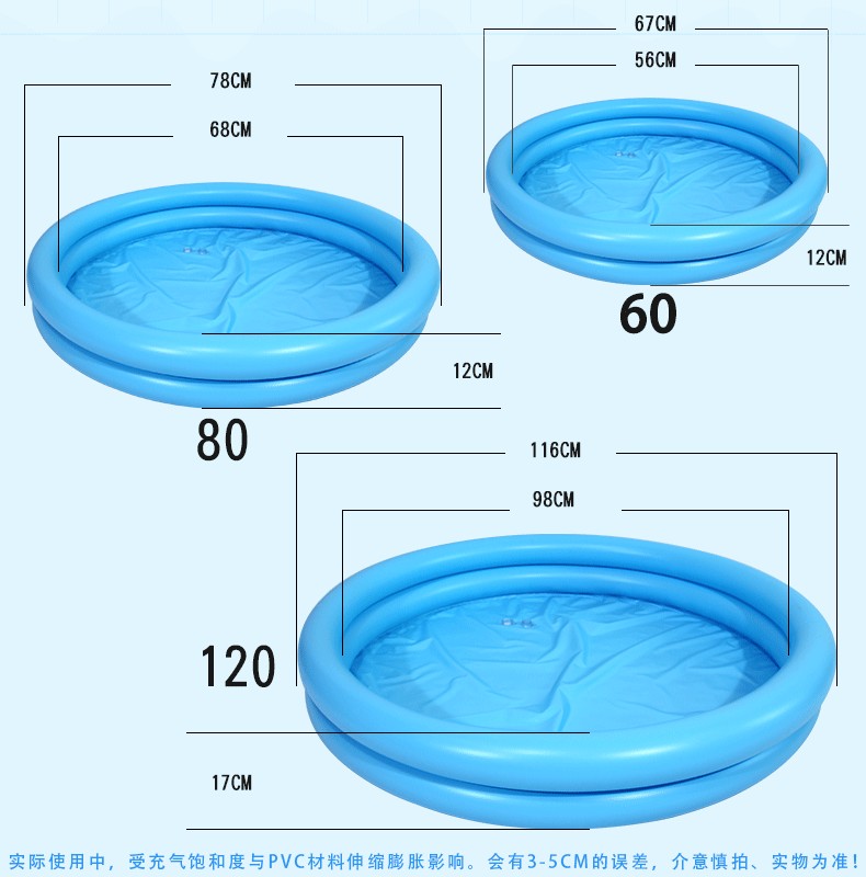 双环单底纯色水池 儿童嬉水系列 80#系列详情图4