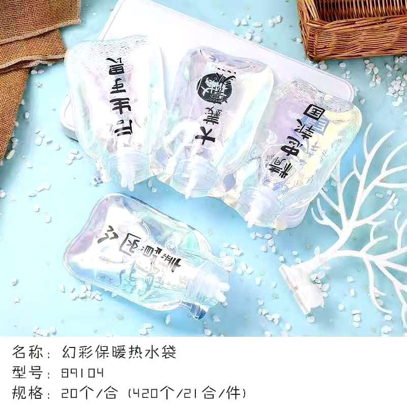 幻彩热水袋详情图7