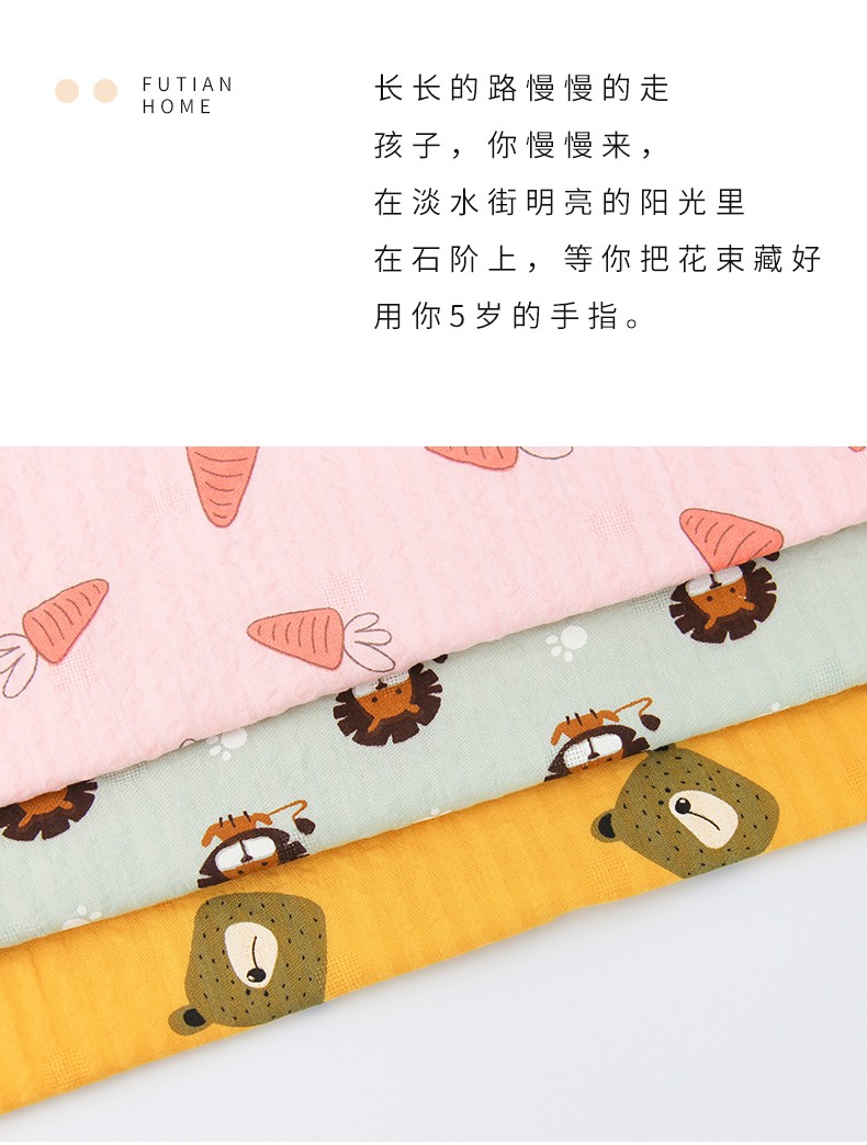义乌好货-福甜-卡通印花纯棉纱布巾吸水柔软婴幼儿口水巾纱布毛圈元素小面巾详情图2