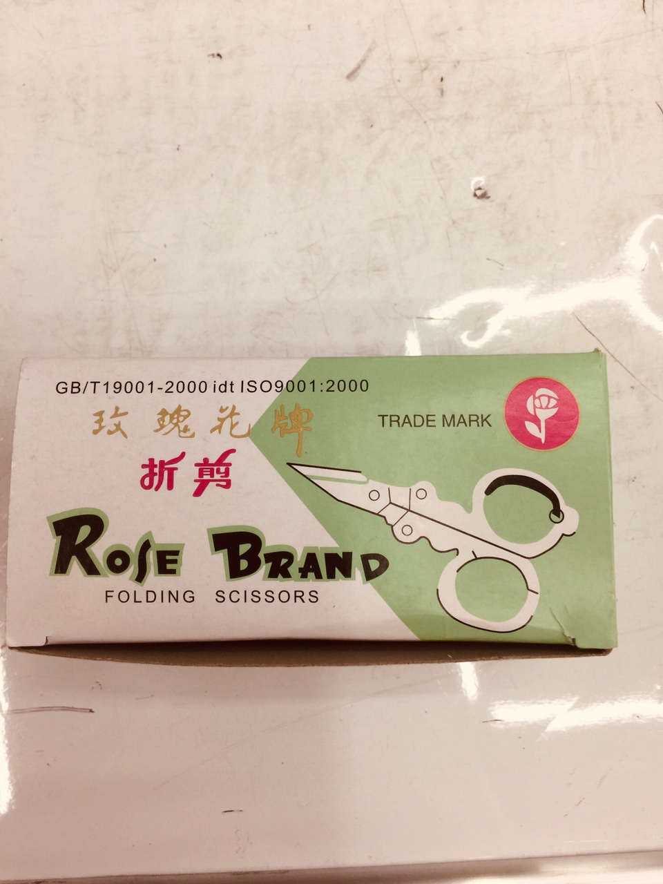 小号 玫瑰花牌 折剪