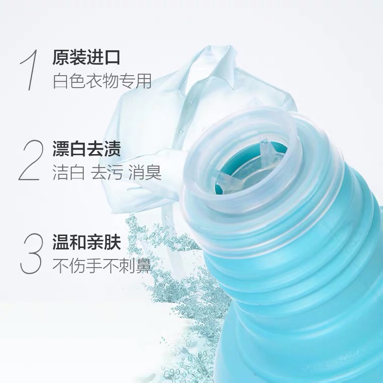 进口漂白剂/去黄增白剂/去渍漂白水细节图