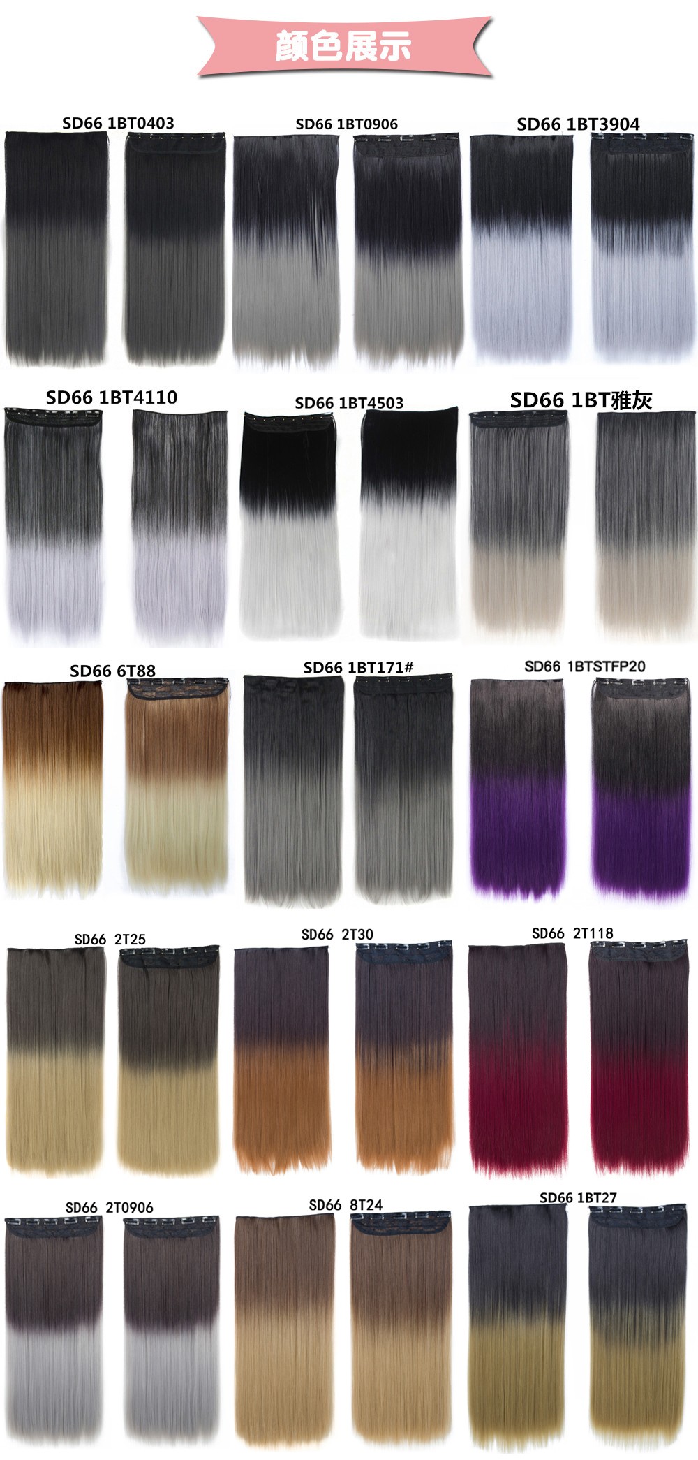 5-card hair strands, 20cm long, 120 grams, custom-made in various colors detail image 8