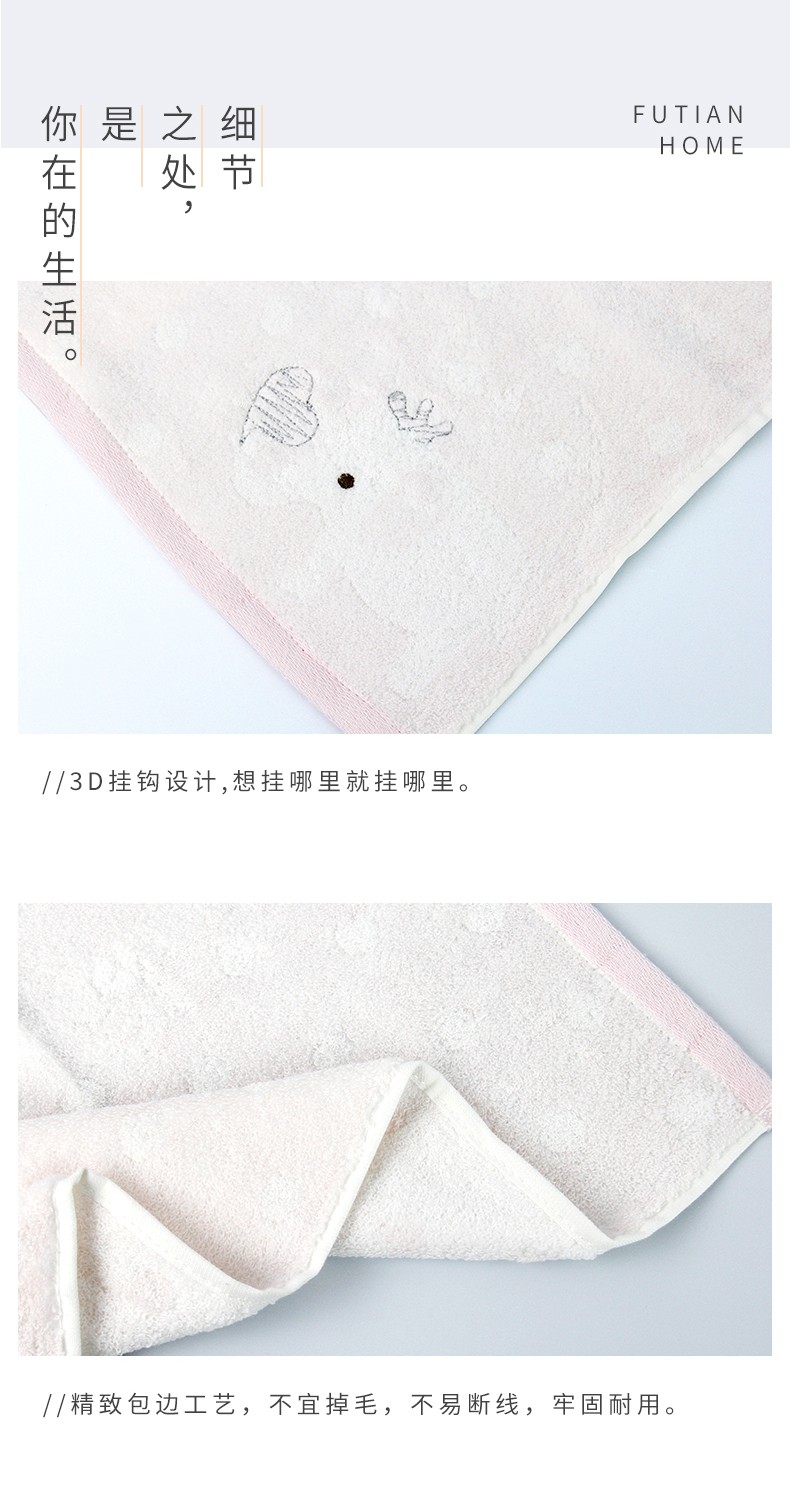 义乌好货-福甜-圆点小象纯棉童巾婴幼儿温和小毛巾卡通宝宝不掉毛洗面巾详情图5
