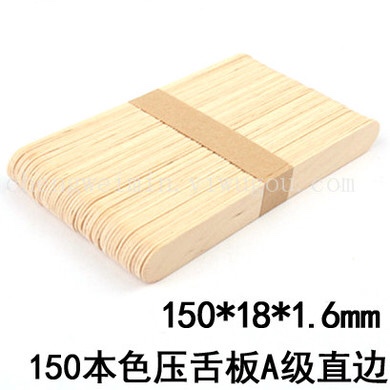 本色压舌板 A级直边 手工DIY制作材料150