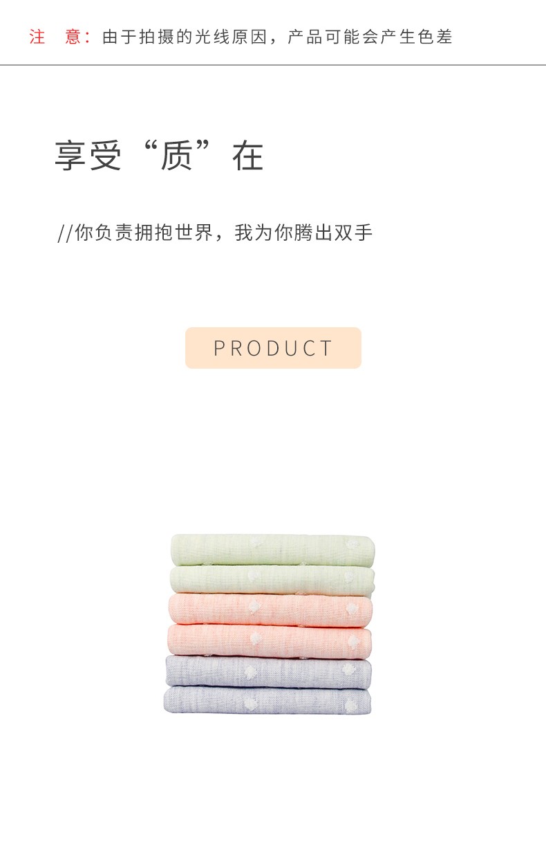 Yiwu Quality Products - Futian - Star Dot Cloth Applique Baby Towels, Soft Gauze Baby Towels, hook-and-loop absorbent Small towels detail image 9