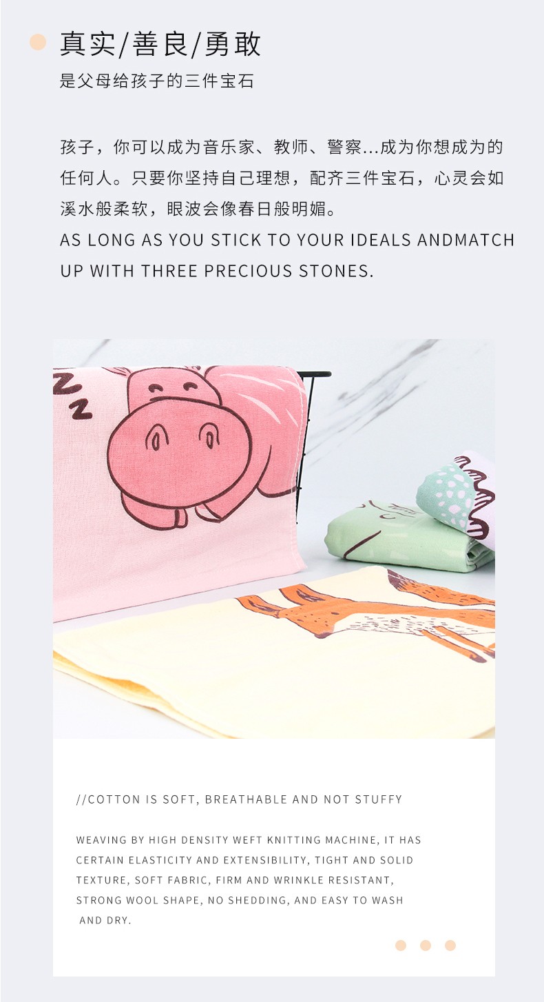 Yiwu Quality Products - Futian - Cartoon Printed Gauze Children's Towels, Cute animal facial towels, Soft and skin-friendly small towels for boys and girls detail image 4