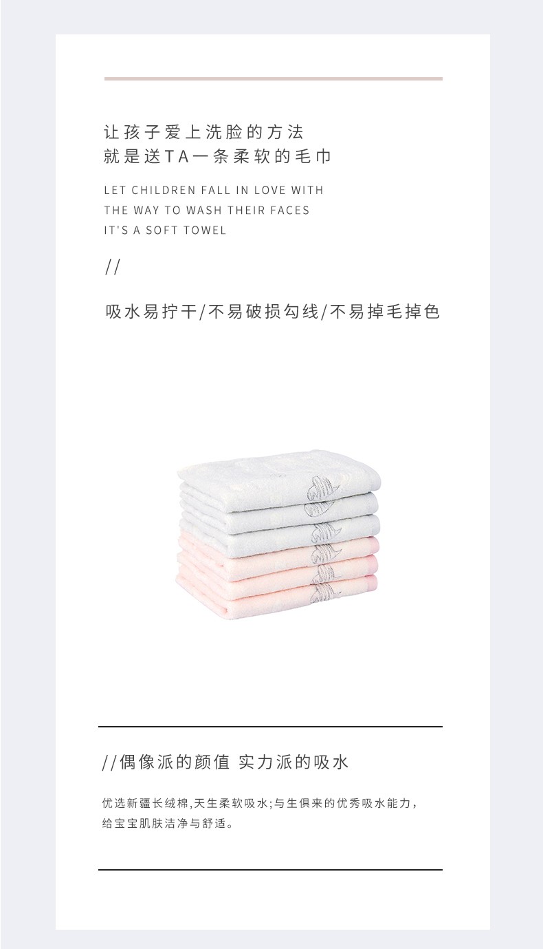 义乌好货-福甜-圆点小象纯棉童巾婴幼儿温和小毛巾卡通宝宝不掉毛洗面巾详情图3