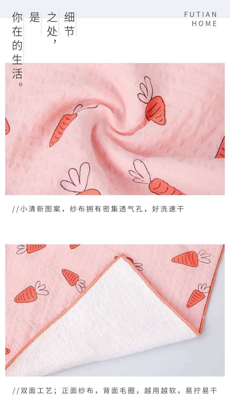义乌好货-福甜-卡通印花纯棉纱布巾吸水柔软婴幼儿口水巾纱布毛圈元素小面巾详情图5