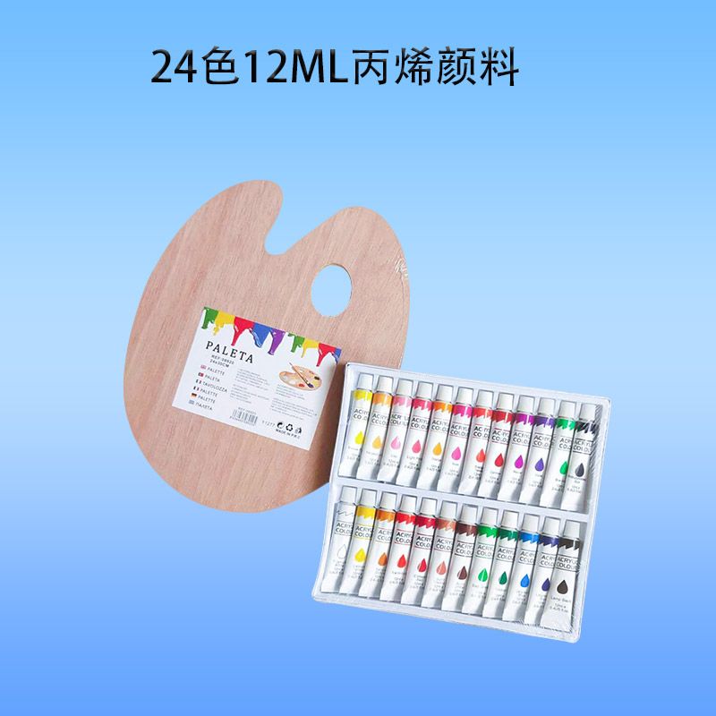 铝管丙烯颜料12色、24色12ml丙烯画颜料套装DIY创作美甲颜料