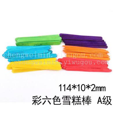 六色压舌板A级 儿童手工材料雪糕棒 150彩