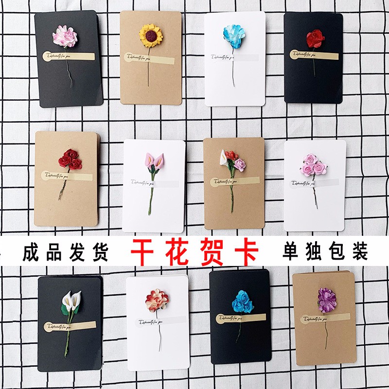 Creative Handmade Paper Flower Greeting Card Message Card Diy Kraft Paper Dried Flower Greeting Card Thanksgiving Day Greeting Card Birthday Specification drawing