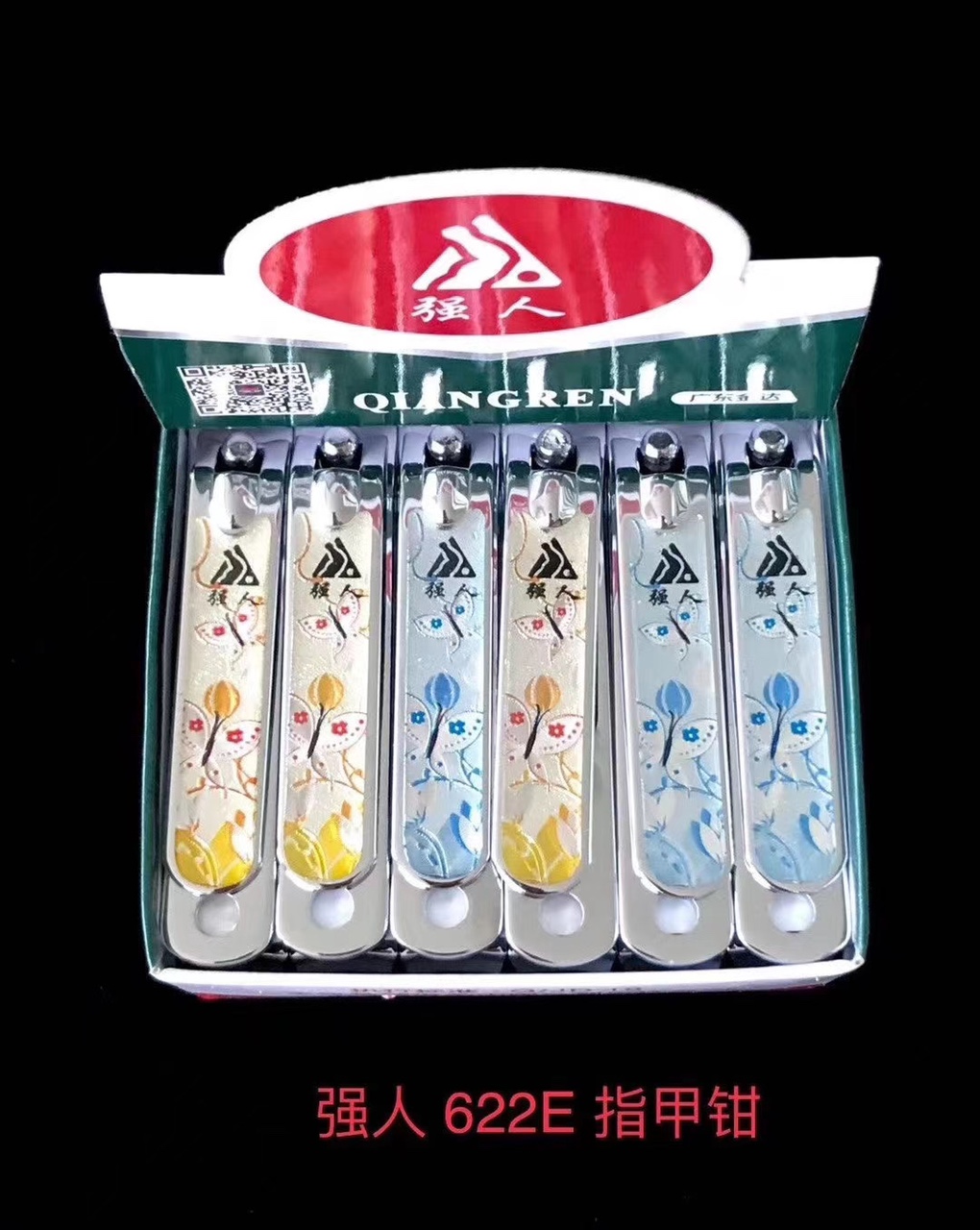 Jinda Qiangren 622E Nail Clippers