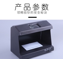 行鑫-518台式荧光紫光验钞机多国货币验钞仪专业紫外线验钞机水印