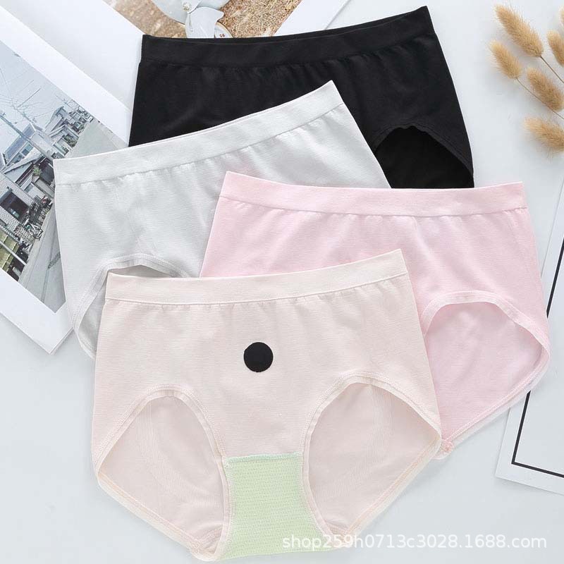 量子植物抗菌暖宫裤裸安净氧舒适超薄中腰女士内裤盒装