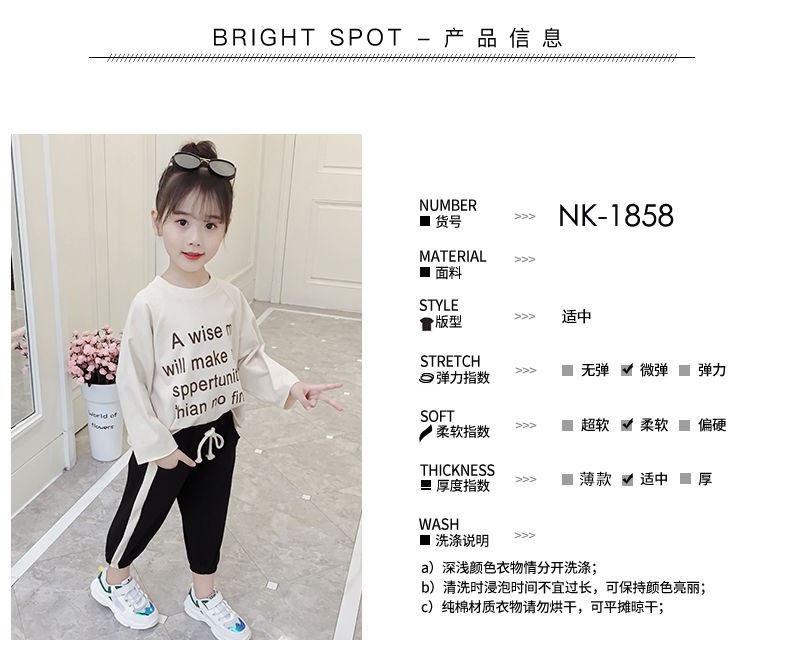 The 2020 new spring clothing set for girls is trendy and stylish. It's a two-piece sporty and fashionable set for girls in spring and autumn detail image 6